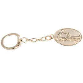 Altrusa Keyring (AJ121)